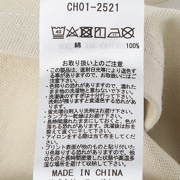 【 SALE 】CHUMS ( チャムス ) ブービースシフレンズTシャツ | トップス | Tシャツ | 半袖シャツ | 半袖 | 夏服 | 寿司 | グラフィックTシャツ | ユニーク | バックプリント | プリントT | ワンポイント | CH01-2521 | ウェア | アパレル | コットン