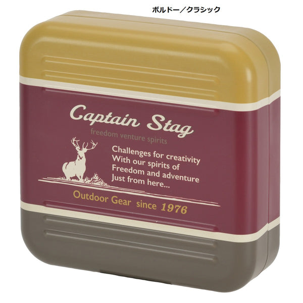 CAPTAIN STAG ( キャプテンスタッグ ) 蚊取り線香スタンドケース | スタンドケース | 蚊取り線香 | 蚊取り線香スタンド | 夏 | 虫除け | 虫よけ | アウトドア | スタイリッシュ | コンパクト | キャプスタ