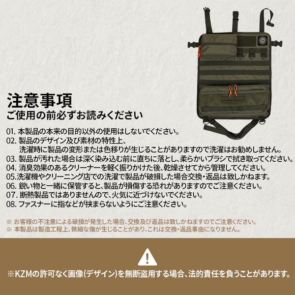 KZM OUTDOOR( カズミ アウトドア )フィールドマルチオーガナイザー | キャンプ用品 | アウトドアポーチ|  収納ケース | 収納バッグ | 小物入れ | マルチ収納 | キャンプ | アウトドア