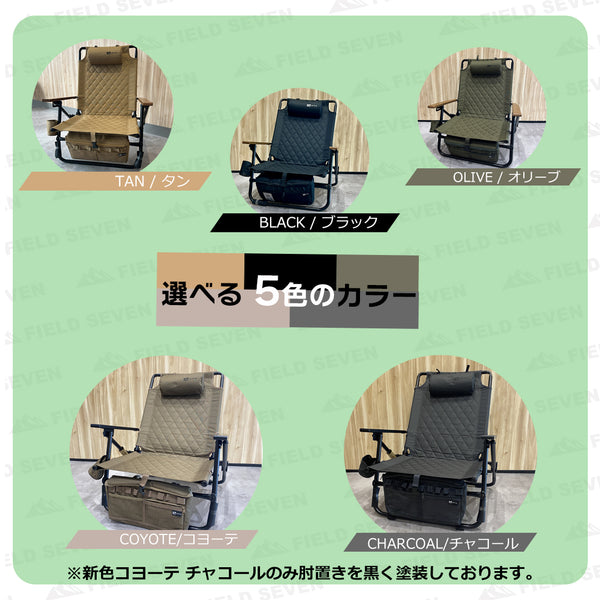 WAQ(ワック)WAQ Reclining Low Chair リクライニングローチェア