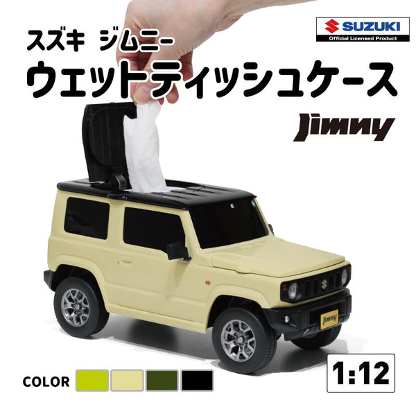 CAMSHOP(キャムショップ) 軽ジムニー ウェットティッシュケース SUZUKI JIMNY スズキ (軽自動車)