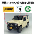 CAMSHOP(キャムショップ) 軽ジムニー ウェットティッシュケース SUZUKI JIMNY スズキ (軽自動車)