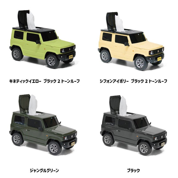 CAMSHOP(キャムショップ) 軽ジムニー ウェットティッシュケース SUZUKI JIMNY スズキ (軽自動車)