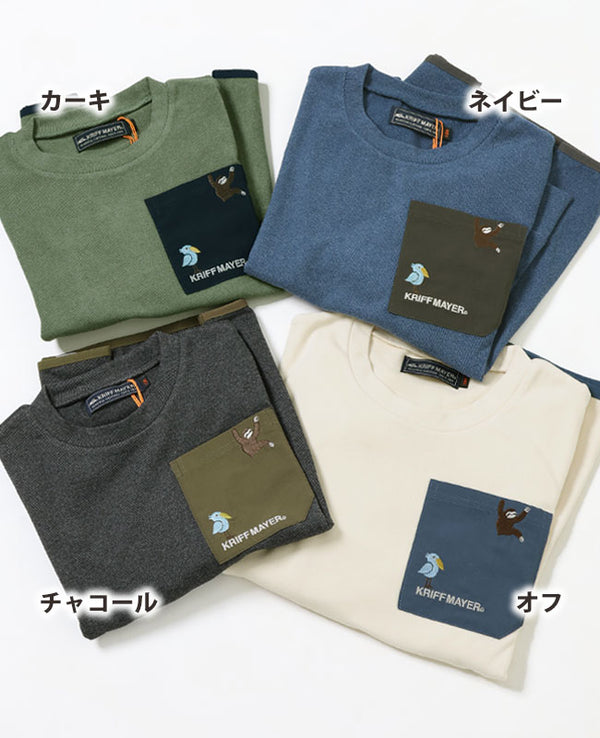 KRIFF MAYER(クリフメイヤー)すごふわポケットTEE KIDS (2317843K)