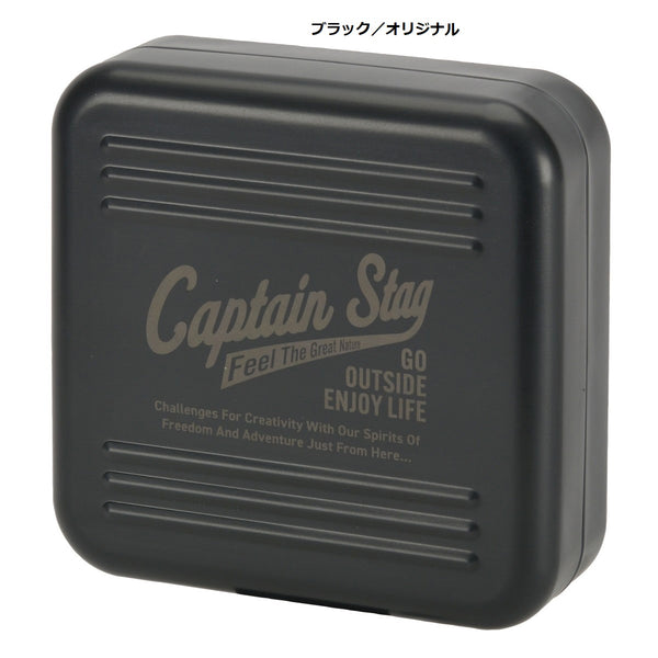 CAPTAIN STAG ( キャプテンスタッグ ) 蚊取り線香スタンドケース | スタンドケース | 蚊取り線香 | 蚊取り線香スタンド | 夏 | 虫除け | 虫よけ | アウトドア | スタイリッシュ | コンパクト | キャプスタ