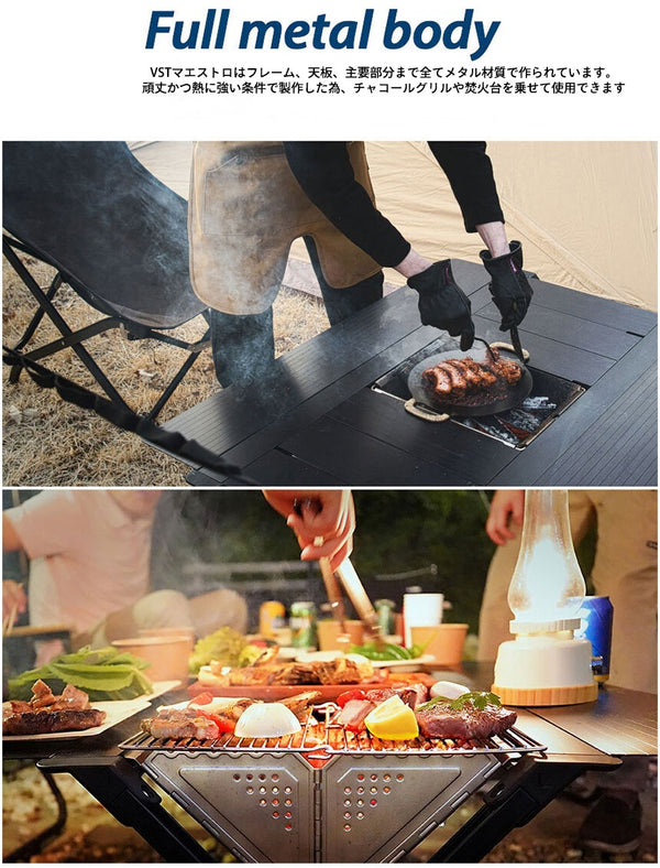 VERNE ( ベルン ) VST MAESTRO Ver2.0 SYSTEM TABLE | テーブル | ファミリーキャンプ | 大型テーブル | 大きめ | アウトドア | キャンプ | BBQ | シンプル | 黒色 | 便利 | 簡単 | 組立 | べるん