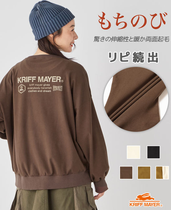 KRIFF MAYER(クリフメイヤー)もちのびクルーネック LADYS (2317817L)
