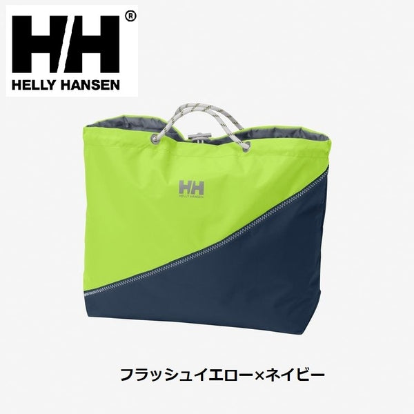 HELLY HANSEN ( ヘリーハンセン ) シグナルフラッグトート | ユニセックス | トートバッグ | HY92453 | バッグ | 大きめ | ナイロン | マリンテイスト | オシャレ | シンプル | アウトドア | お出かけ