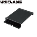 UNIFLAME ( ユニフレーム ) ユニセラ鉄板 | 鉄板 | アウトドア | キャンプ | BBQ | 小さめ | ソロキャンプ | 615256 | ゆにふれーむ