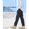 KRIFF MAYER ( クリフメイヤー ) ストレッチデニムクライミングパンツ | MENS | メンズ | 1424008A | パンツ | ロングパンツ | ストレッチ | デニム | お出かけ | アウトドア | キャンプ | レジャー | 動きやすい | くりふめいやー