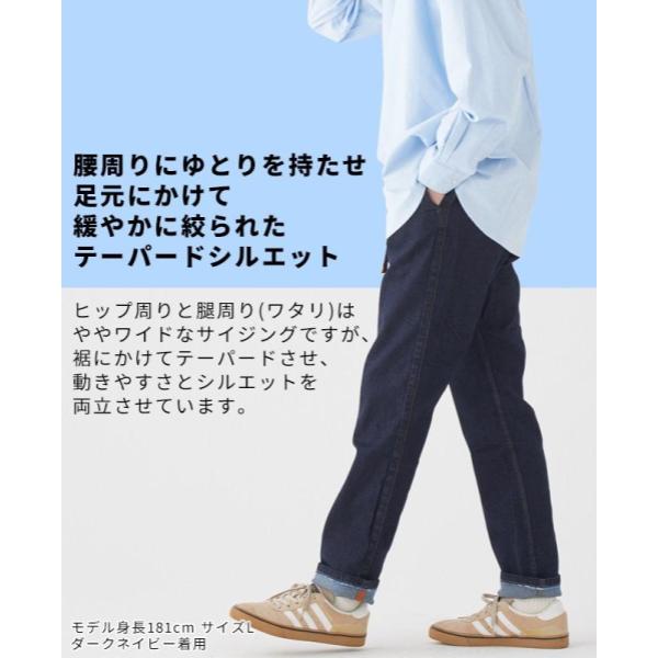 KRIFF MAYER ( クリフメイヤー ) ストレッチデニムクライミングパンツ | MENS | メンズ | 1424008A | パンツ | ロングパンツ | ストレッチ | デニム | お出かけ | アウトドア | キャンプ | レジャー | 動きやすい | くりふめいやー