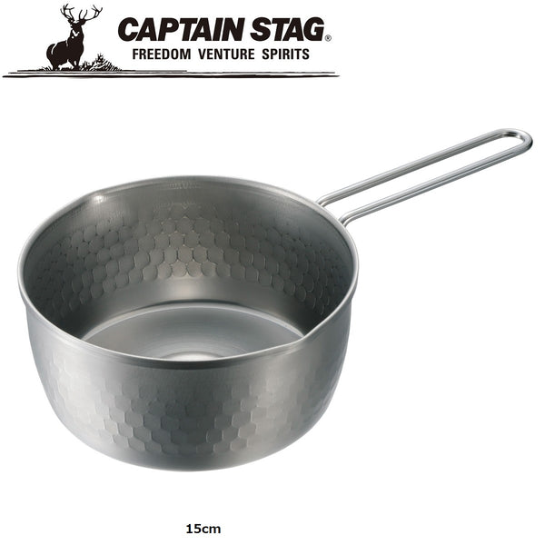 CAPTAIN STAG ( キャプテンスタッグ ) キャンピング 雪平鍋 18cm | 15cm | 鍋 | 片手鍋 | 取っ手が取り外し | コンパクト | キャンプ | アウトドア | 料理 | 調理器具 | 丈夫 | ステンレス | 両口設計 | UH-4210 | UH-4209 | キャプスタ