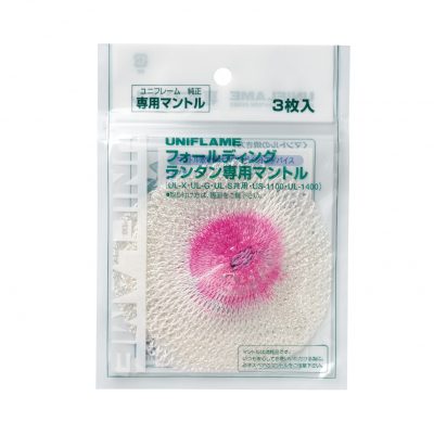 UNIFLAME ( ユニフレーム ) UL-G専用マントル ( UL-X ・ UL-G共用 ) マントル | ランタン | 消耗品 | キャンプ | アウトドア | 621011 | ゆにふれーむ