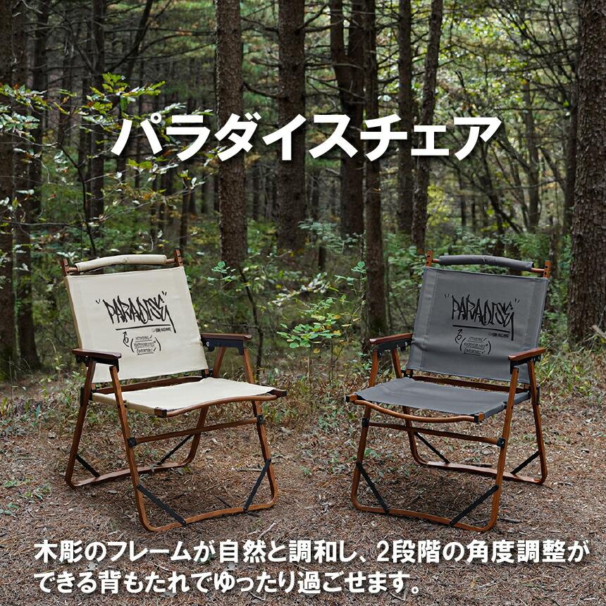 kzm チェア　キャンプ KZM OUTDOOR クォンタムチェア キャンプ椅子 アウトドア チェア