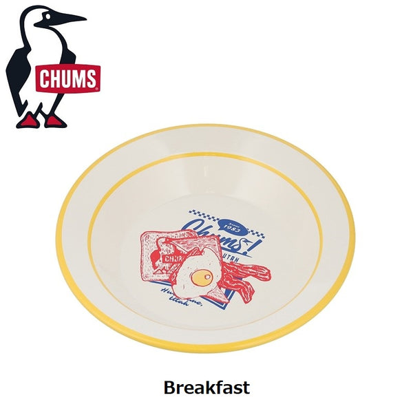 CHUMS ( チャムス ) チャムスホームダイナープレート18cm | 食器 | テーブルウェア | 皿 | 取り皿 | 可愛い | 食洗機OK | 電子レンジOK | 水はけが良い | 洗いやすい | CH62-2145 | ボウル | ちゃむす