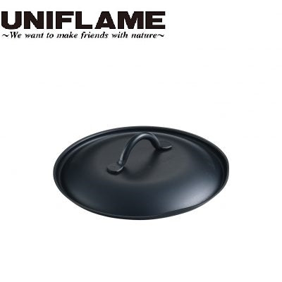 UNIFLAME ( ユニフレーム ) ちびパンリッド | 蓋 | フタ | ちびパン | フライパン | アウトドア | キャンプ | 料理 | 666388 | ゆにふれーむ