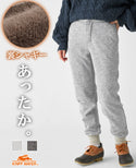 KRIFF MAYER( クリフメイヤー )ニット裏シャギージョガーパンツ LADYS 2327817L