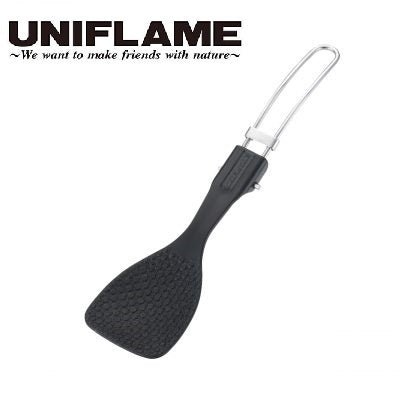 UNIFLAME ( ユニフレーム ) ちびしゃもじ | ソロキャンプ | しゃもじ | ご飯 | 炊飯 | アウトドア | キャンプ | BBQ | コンパクト | 収納 | ダブルエンボス | 折りたたみ | カトラリー | ゆにふれーむ | 662250