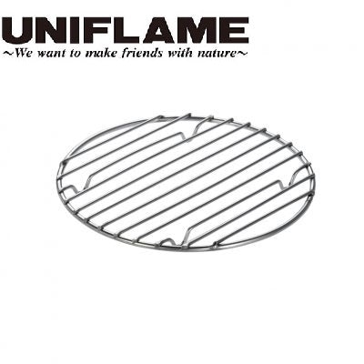 UNIFLAME ( ユニフレーム ) ダッチオーブン底網 8インチ用 | 錆びにくい | ステンレス | 焦げ付きにくい | アウトドア | キャンプ | 料理 | 665336 | ゆにふれーむ