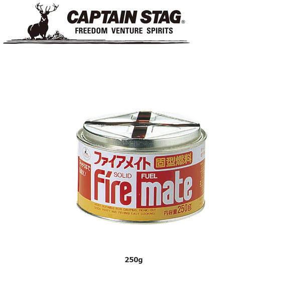 CAPTAIN STAG ( キャプテンスタッグ ) ファイアメイト固形燃料 | 250g | 600g | M-7622 | M-7624 | 固形燃料 | BBQ | キャンプ | アウトドア | 燃料 | キャプスタ | きゃぷすた | きゃぷてんすたっぐ
