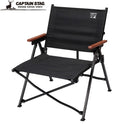CAPTAIN STAG ( キャプテンスタッグ ) CSブラックラベル グラドスチェア | チェア | イス | 椅子 | いす | ブラック | 黒色 | アウトドア | キャンプ | 収束型 | BBQ | コンパクト | デイキャンプ | ファミリーキャンプ | コンパクト | キャプスタ