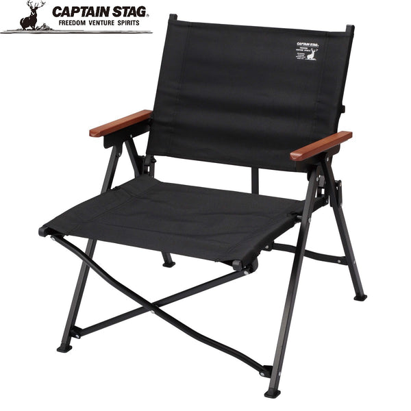 CAPTAIN STAG ( キャプテンスタッグ ) CSブラックラベル グラドスチェア | チェア | イス | 椅子 | いす | ブラック | 黒色 | アウトドア | キャンプ | 収束型 | BBQ | コンパクト | デイキャンプ | ファミリーキャンプ | コンパクト | キャプスタ