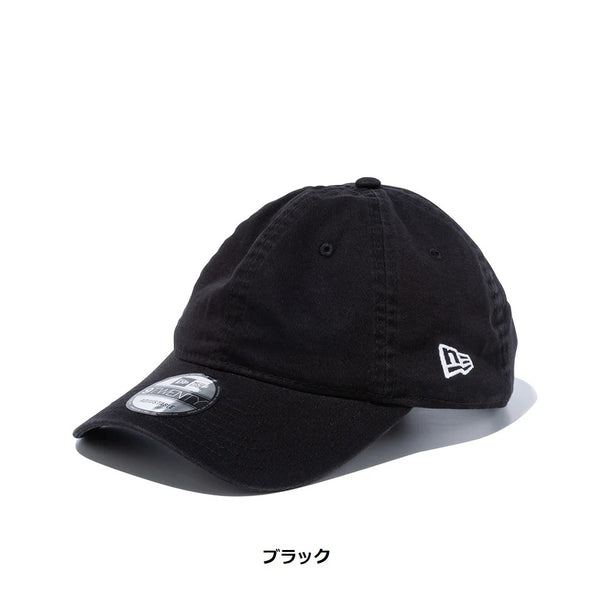 NEW ERA ( ニューエラ ) 9TWENTY ベーシック ウォッシュドコットン 帽子 | キャップ | 日よけ | オシャレ | お出かけ | キャンプ | レジャー | アウトドア | シンプル | 無地 | ユニセックス | クロスストラップ | 定番