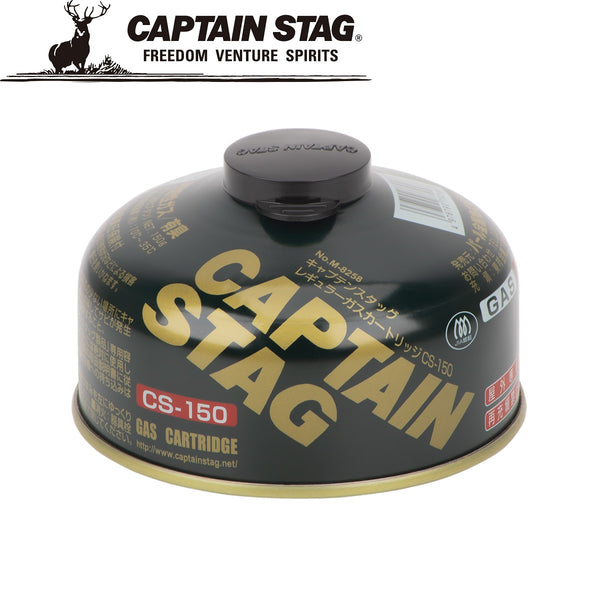 CAPTAIN STAG ( キャプテンスタッグ ) レギュラーガスカートリッジ | CS-150 | ガス缶 | OD缶 | アウトドア | キャンプ | 登山 | 料理 | 調理 | 便利 | 防災 | ガス | キャプスタ