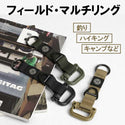 KZM OUTDOOR( カズミ アウトドア )フィールド マルチ リング