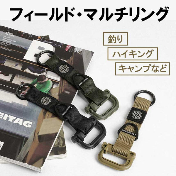 KZM OUTDOOR( カズミ アウトドア )フィールド マルチ リング