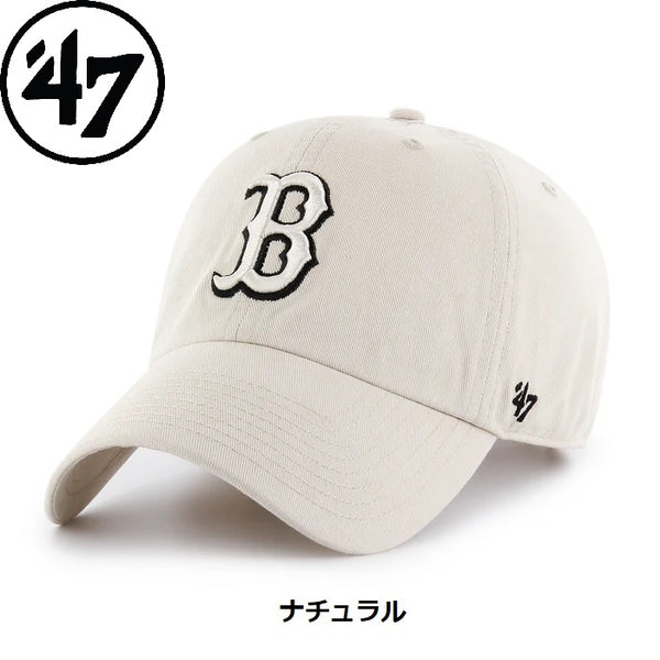 ’47 ( フォーティーセブン ) ’47 クリーンナップ ボストン ・ レッドソックス | 帽子 | キャップ | 日よけ | シンプル | 野球帽 | アウトドア | キャンプ | レジャー | アジャスタブルキャップ | サイズ調整 | 14751238 | 14751234