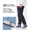 KRIFF MAYER ( クリフメイヤー ) ストレッチデニムクライミングパンツ | MENS | メンズ | 1424008A | パンツ | ロングパンツ | ストレッチ | デニム | お出かけ | アウトドア | キャンプ | レジャー | 動きやすい | くりふめいやー