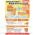 MEDALIST ( メダリスト ) メダリストカフェイン200冴 | スポーツ | カフェイン | 200mg | 低カロリー | 食べやすい | ゼリータイプ | エナジードリンク味 | パサつかない | ドライブ | 受験生 | めだりすと