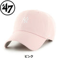 ’47 ( フォーティーセブン ) ’47 クリーンナップ ベースランナー ニューヨーク ・ ヤンキース | 帽子 | キャップ | 日よけ | コットン | ユニセックス | レジャー | アウトドア | ウォッシュド加工 | アジャスタブルキャップ  |サイズ調整