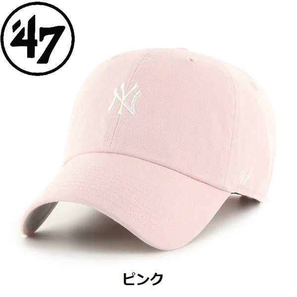 ’47 ( フォーティーセブン ) ’47 クリーンナップ ベースランナー ニューヨーク ・ ヤンキース | 帽子 | キャップ | 日よけ | コットン | ユニセックス | レジャー | アウトドア | ウォッシュド加工 | アジャスタブルキャップ  |サイズ調整
