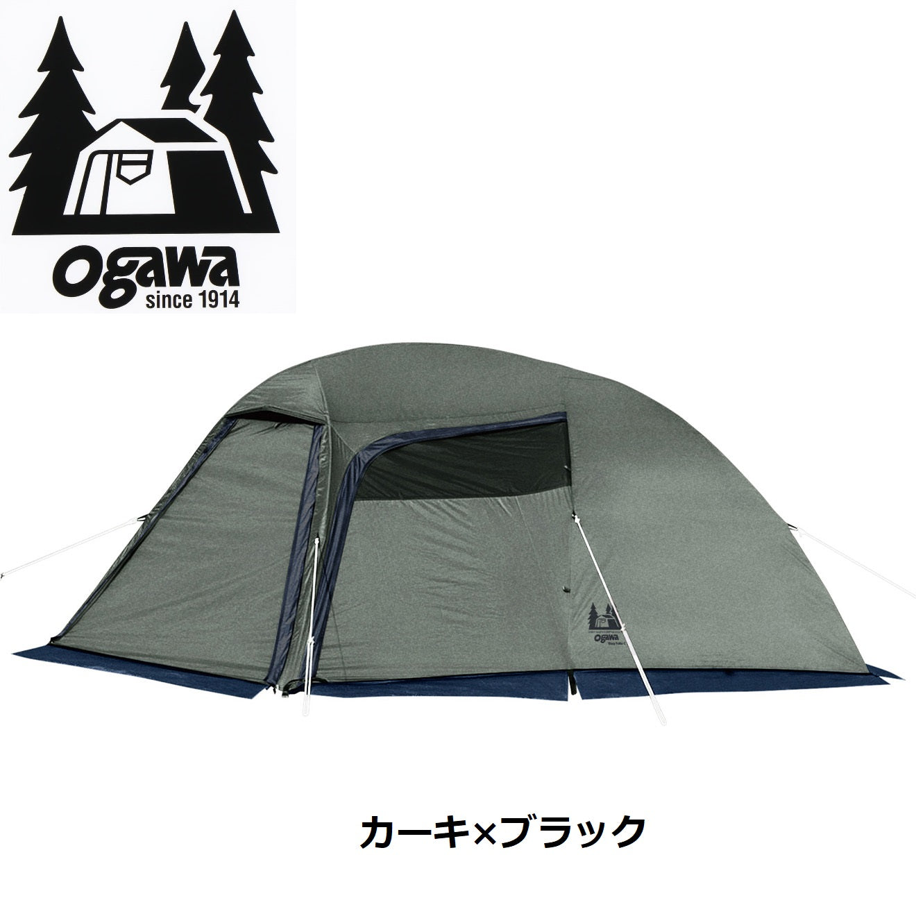ogawa ( オガワ ) ステイシーファルダII 【 2026NEW 】 テント 二人用