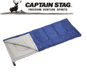 CAPTAIN STAG ( キャプテンスタッグ ) プレーリー 封筒型シュラフ | 寝袋 | 600 | ネイビー | 防災 | 災害 | コンパクト | シュラフ | 車中泊 | 夏キャンプ | 封筒型 | アウトドア | キャンプ