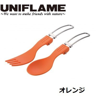 UNIFLAME ( ユニフレーム ) カラカト | カトラリー | スプーン | フォーク | セット | アウトドア | キャンプ | ピクニック | 登山 | 折りたたみ | コンパクト | 軽量 | 軽い | フォールディング | 樹脂製 | スライドロック