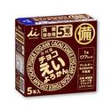 井村屋 チョコえいようかん | チョコ味 | ようかん | 羊羹 | アウトドア | スポーツ | 防災 | 長期保管 | カロリー補給 | コンパクト | すっきり | 甘い | 防災バッグ | おやつ | 食品