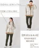 【 SALE 】KRIFF MAYER( クリフメイヤー )マウンテンパーカー LADYS 2315800L