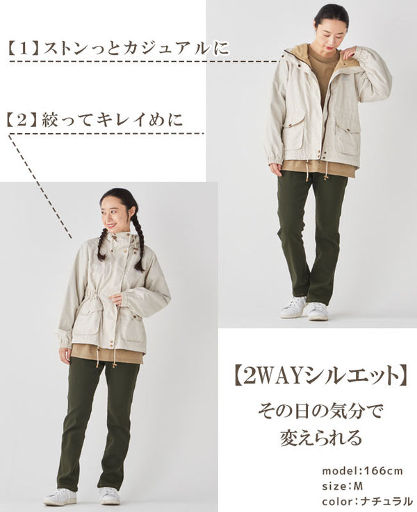 【 SALE 】KRIFF MAYER( クリフメイヤー )マウンテンパーカー LADYS 2315800L