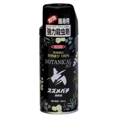イカリ消毒 ボタニカルジェット スズメバチ携帯用 | 携帯用 | ミニサイズ | 護身用 | コンパクト | アウトドア | レジャー | キャンプ | ガーデニング | スズメバチ | アシナガバチ | ブユ | アブ | クマバチ | 蜂 | 撃退 | 退治 | 殺虫スプレー | 農作業