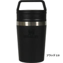 STANLEY ( スタンレー ) カフェトゥーゴー真空マグ 0.23L | 真空 | 保冷 | 保温 | 持ち運び | 洗いやすい | 持ちやすい | 通勤 | 通学 | レジャー | 12079 | すたんれー | 水筒 | コンパクト | キャンプ | ハイキング
