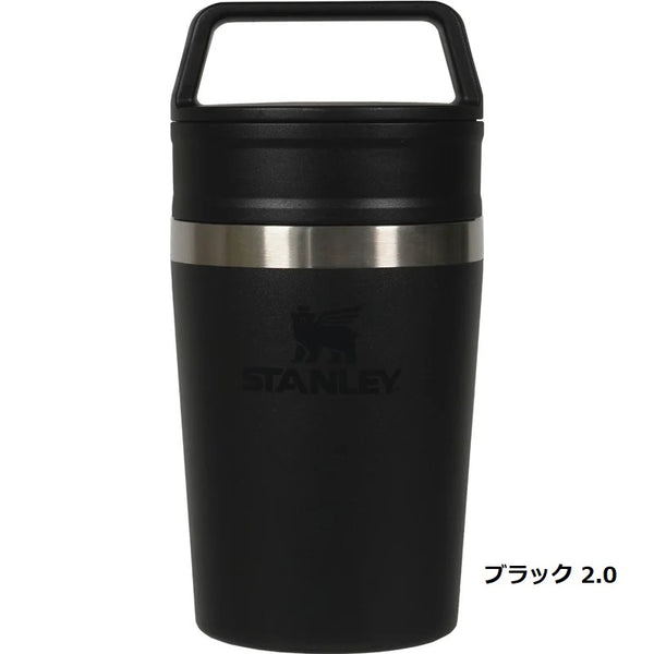 STANLEY ( スタンレー ) カフェトゥーゴー真空マグ 0.23L | 真空 | 保冷 | 保温 | 持ち運び | 洗いやすい | 持ちやすい | 通勤 | 通学 | レジャー | 12079 | すたんれー | 水筒 | コンパクト | キャンプ | ハイキング