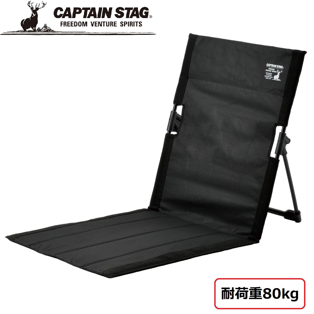 CAPTAIN STAG ( キャプテンスタッグ ) リクライニング フィールド座椅