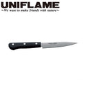 UNIFLAME ( ユニフレーム ) ギザ刃 ペティ | アウトドア | キャンプ | ナイフ | 調理 | 包丁 | 持ち運び | シース付 | 切れ味 | 661819 | キッチンナイフ | ゆにふれーむ