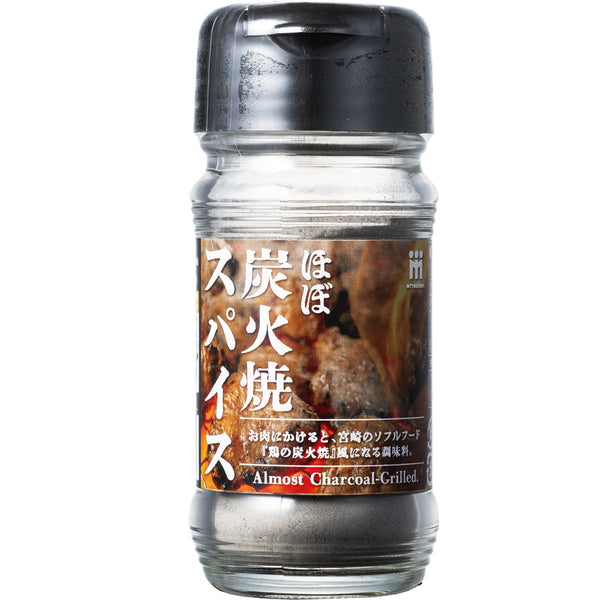 ミツイシ | ほぼ炭火焼きスパイス | スパイス | 調味料 | 鶏の炭火焼風 | キャンプ | 味付け | 料理 | アウトドア | 調理 | 簡単 | 美味しい | スパイシー | 香辛料 | 本場の美味しさ