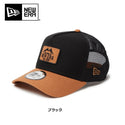 NEW ERA ( ニューエラ ) 9FORTY A-Frame トラッカー Duck Canvas | 帽子 | キャップ | メッシュ | サイズ調整 | 日よけ | キャンプ | ユニセックス | ダックキャンバス | 手洗い | コットン | ポリエステル | にゅーえら