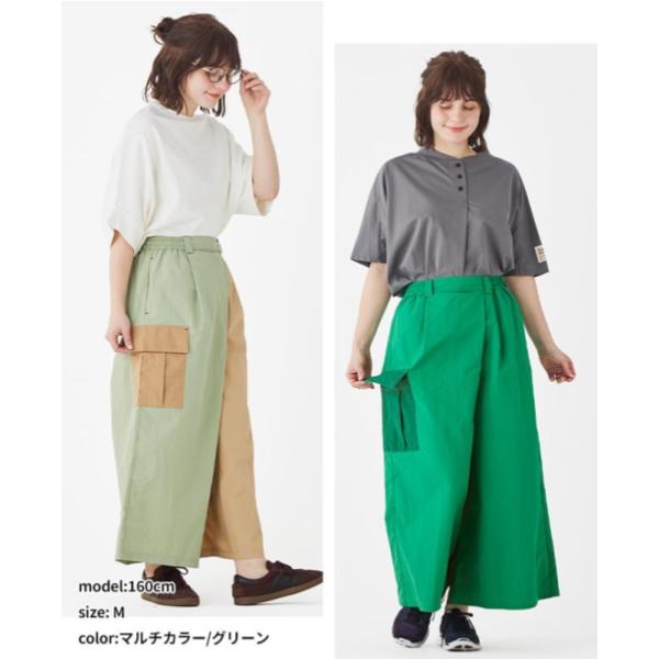 KRIFF MAYER ( クリフメイヤー ) さらっとミリタリーラップパンツ | LADYS | レディース | W2445122 | パンツ | ボリューム感 | 異素材ポケット | ビビッドカラー | ナイロン100% | 夏 | 夏服 | くりふめいやー | カジュアル