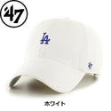 ’47 ( フォーティーセブン ) ’47 クリーンナップ ベースランナー ロサンゼルス ・ ドジャース | 帽子 | キャップ | 日よけ | アウトドア | レジャー | ユニセックス | アジャスタブルキャップ | 定番 | サイズ調整 | ウォッシュド加工